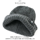 スカンジナビアンフォレスト ニット帽 通販 251-TTSF637 SCANDINAVIAN FOREST ニットキャップ 帽子 リバーシブル キャップ レディース シンプル きれいめ 大人 かわいい 北欧 ハリネズミ