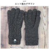 スカンジナビアンフォレスト 手袋 通販 SCANDINAVIAN FOREST 251-TTSF642 グローブ 5本指 レディース メンズ おしゃれ ブランド 大人 可愛い かわいい 冬 シンプル 無地 北欧雑貨 通勤