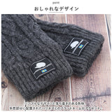 スカンジナビアンフォレスト 手袋 通販 SCANDINAVIAN FOREST 251-TTSF642 グローブ 5本指 レディース メンズ おしゃれ ブランド 大人 可愛い かわいい 冬 シンプル 無地 北欧雑貨 通勤