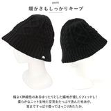 スカンジナビアンフォレスト バケットハット 通販 251-TTSF644 SCANDINAVIAN FOREST ニット ハット 帽子 ニット帽 きれいめ シンプル 可愛い 暖かい 大人 北欧 ハリネズミ かわいい 秋 冬