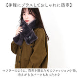 SCANDINAVIAN FOREST ファー ティペット 2WAY 251-TTSF750 通販 マフラー 襟巻 スカンジナビアンフォレスト 通すだけ ブランド レディース もこもこ モコモコ 防寒対策 手軽 あたたかい
