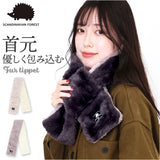 SCANDINAVIAN FOREST ファー ティペット 2WAY 251-TTSF750 通販 マフラー 襟巻 スカンジナビアンフォレスト 通すだけ ブランド レディース もこもこ モコモコ 防寒対策 手軽 あたたかい