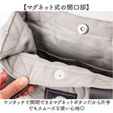 スカンジナビアンフォレスト トートバッグ 251-TTSF868 通販 SCANDINAVIAN FOREST ミニトートバッグ キルティングバック 手提げバッグ 小さめ 軽量 撥水 ナイロン ブランド おしゃれ