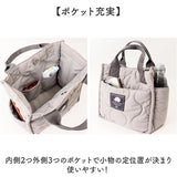 スカンジナビアンフォレスト トートバッグ 251-TTSF868 通販 SCANDINAVIAN FOREST ミニトートバッグ キルティングバック 手提げバッグ 小さめ 軽量 撥水 ナイロン ブランド おしゃれ