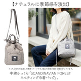 スカンジナビアンフォレスト ショルダーバッグ 251-TTSF870 通販 SCANDINAVIAN FOREST 斜めがけバッグ キルティングバック 小さめ 軽量 軽い 撥水 ナイロン ブランド かわいい おしゃれ