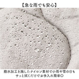 スカンジナビアンフォレスト ショルダーバッグ 251-TTSF871 通販 SCANDINAVIAN FOREST 斜めがけバッグ キルティングバック 大きめ 軽量 軽い 撥水 ナイロン ブランド かわいい おしゃれ