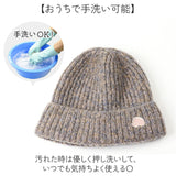 スカンジナビアンフォレスト ニット帽 251-TTSF872 通販 SCANDINAVIAN FOREST ニットキャップ ビーニー ワッチキャップ 帽子 大人 レディース おしゃれ かわいい ブランド 防寒 秋冬 通勤