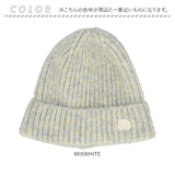 スカンジナビアンフォレスト ニット帽 251-TTSF872 通販 SCANDINAVIAN FOREST ニットキャップ ビーニー ワッチキャップ 帽子 大人 レディース おしゃれ かわいい ブランド 防寒 秋冬 通勤