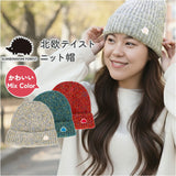 スカンジナビアンフォレスト ニット帽 251-TTSF872 通販 SCANDINAVIAN FOREST ニットキャップ ビーニー ワッチキャップ 帽子 大人 レディース おしゃれ かわいい ブランド 防寒 秋冬 通勤