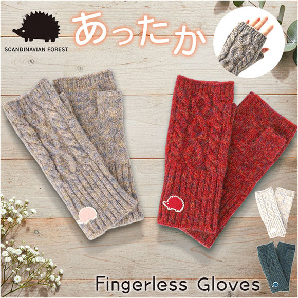 スカンジナビアンフォレスト 手袋 251-TTSF874 通販 SCANDINAVIAN FOREST 指なし手袋 ハンドウォーマー フィンガーレス手袋 フィンガーレスグローブ 指無し手袋 レディース ニット