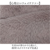 スカンジナビアンフォレスト マフラー 251-TTSF875 通販 SCANDINAVIAN FOREST ティペット えりまき 衿巻 襟巻き 首巻き 頚巻 フェイクファー レディース 小さめ おしゃれ 無地 シンプル