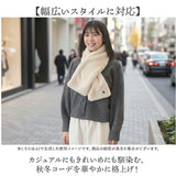 スカンジナビアンフォレスト マフラー 251-TTSF875 通販 SCANDINAVIAN FOREST ティペット えりまき 衿巻 襟巻き 首巻き 頚巻 フェイクファー レディース 小さめ おしゃれ 無地 シンプル