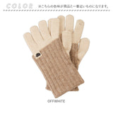 スカンジナビアンフォレスト 手袋 251-TTSF876 通販 SCANDINAVIAN FOREST 5本指手袋 五本指手袋 グローブ ハンドウォーマー スマホ対応 レディース ニット おしゃれ ブランド 秋冬 防寒