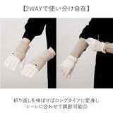 スカンジナビアンフォレスト 手袋 251-TTSF876 通販 SCANDINAVIAN FOREST 5本指手袋 五本指手袋 グローブ ハンドウォーマー スマホ対応 レディース ニット おしゃれ ブランド 秋冬 防寒