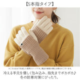 スカンジナビアンフォレスト 手袋 251-TTSF876 通販 SCANDINAVIAN FOREST 5本指手袋 五本指手袋 グローブ ハンドウォーマー スマホ対応 レディース ニット おしゃれ ブランド 秋冬 防寒