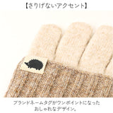 スカンジナビアンフォレスト 手袋 251-TTSF876 通販 SCANDINAVIAN FOREST 5本指手袋 五本指手袋 グローブ ハンドウォーマー スマホ対応 レディース ニット おしゃれ ブランド 秋冬 防寒