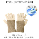 スカンジナビアンフォレスト 手袋 251-TTSF876 通販 SCANDINAVIAN FOREST 5本指手袋 五本指手袋 グローブ ハンドウォーマー スマホ対応 レディース ニット おしゃれ ブランド 秋冬 防寒