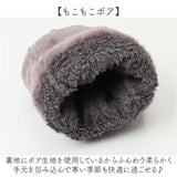 スカンジナビアンフォレスト 手袋 251-TTSF877 通販 SCANDINAVIAN FOREST 5本指手袋 五本指手袋 グローブ 裏ボア もこもこ あったか レディース スエード調 おしゃれ ブランド 秋冬 防寒