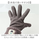 スカンジナビアンフォレスト 手袋 251-TTSF877 通販 SCANDINAVIAN FOREST 5本指手袋 五本指手袋 グローブ 裏ボア もこもこ あったか レディース スエード調 おしゃれ ブランド 秋冬 防寒
