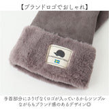 スカンジナビアンフォレスト 手袋 251-TTSF877 通販 SCANDINAVIAN FOREST 5本指手袋 五本指手袋 グローブ 裏ボア もこもこ あったか レディース スエード調 おしゃれ ブランド 秋冬 防寒