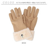 スカンジナビアンフォレスト 手袋 251-TTSF877 通販 SCANDINAVIAN FOREST 5本指手袋 五本指手袋 グローブ 裏ボア もこもこ あったか レディース スエード調 おしゃれ ブランド 秋冬 防寒