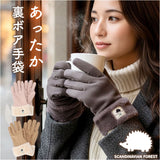 スカンジナビアンフォレスト 手袋 251-TTSF877 通販 SCANDINAVIAN FOREST 5本指手袋 五本指手袋 グローブ 裏ボア もこもこ あったか レディース スエード調 おしゃれ ブランド 秋冬 防寒