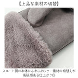 スカンジナビアンフォレスト 手袋 251-TTSF878 通販 SCANDINAVIAN FOREST ミトン 2way ミトン手袋 グローブ 裏ボア もこもこ あったか レディース スエード調 おしゃれ ブランド 秋冬