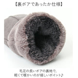 スカンジナビアンフォレスト 手袋 251-TTSF878 通販 SCANDINAVIAN FOREST ミトン 2way ミトン手袋 グローブ 裏ボア もこもこ あったか レディース スエード調 おしゃれ ブランド 秋冬