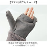 スカンジナビアンフォレスト 手袋 251-TTSF878 通販 SCANDINAVIAN FOREST ミトン 2way ミトン手袋 グローブ 裏ボア もこもこ あったか レディース スエード調 おしゃれ ブランド 秋冬