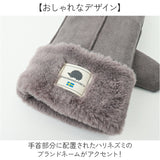 スカンジナビアンフォレスト 手袋 251-TTSF878 通販 SCANDINAVIAN FOREST ミトン 2way ミトン手袋 グローブ 裏ボア もこもこ あったか レディース スエード調 おしゃれ ブランド 秋冬