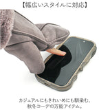 スカンジナビアンフォレスト 手袋 251-TTSF878 通販 SCANDINAVIAN FOREST ミトン 2way ミトン手袋 グローブ 裏ボア もこもこ あったか レディース スエード調 おしゃれ ブランド 秋冬