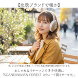 スカンジナビアンフォレスト イヤーマフ 251-TTSF880 通販 SCANDINAVIAN FOREST 耳あて イヤーウォーマー 耳当て イヤマフ 大人 レディース おしゃれ かわいい ブランド 防寒 秋冬 通勤