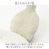 スカンジナビアンフォレスト イヤーマフ 251-TTSF880 通販 SCANDINAVIAN FOREST 耳あて イヤーウォーマー 耳当て イヤマフ 大人 レディース おしゃれ かわいい ブランド 防寒 秋冬 通勤