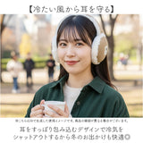 スカンジナビアンフォレスト イヤーマフ 251-TTSF880 通販 SCANDINAVIAN FOREST 耳あて イヤーウォーマー 耳当て イヤマフ 大人 レディース おしゃれ かわいい ブランド 防寒 秋冬 通勤