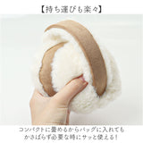 スカンジナビアンフォレスト イヤーマフ 251-TTSF880 通販 SCANDINAVIAN FOREST 耳あて イヤーウォーマー 耳当て イヤマフ 大人 レディース おしゃれ かわいい ブランド 防寒 秋冬 通勤