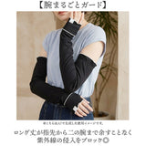 UVカット アームカバー 通販 腕カバー アーム カバー スカンジナビアンフォレスト uv 手袋 レディース ロング 接触冷感 日焼け対策 日焼け防止 紫外線対策 運転 自転車 夏 涼しい 可愛い