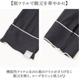 UVカット アームカバー 通販 腕カバー アーム カバー スカンジナビアンフォレスト uv 手袋 レディース ロング 接触冷感 日焼け対策 日焼け防止 紫外線対策 運転 自転車 夏 涼しい 可愛い