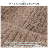 スカンジナビアンフォレスト ニット帽 通販 251yhsf001 SCANDINAVIAN FOREST ループヤーン ニットキャップ 帽子 キャップ レディース かわいい シンプル 北欧 ハリネズミ 秋 冬 小物