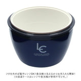 アスベル 保温弁当箱 通販 弁当箱 2段 ランタス カフェ丼 620ml 保温 カフェ 保冷 女子 大人 男子 レンジ対応 食洗器対応 ランチボックス お弁当箱 保温ランチジャー LUNTUS HLB-CD620