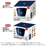 アスベル 保温弁当箱 通販 弁当箱 2段 ランタス カフェ丼 620ml 保温 カフェ 保冷 女子 大人 男子 レンジ対応 食洗器対応 ランチボックス お弁当箱 保温ランチジャー LUNTUS HLB-CD620