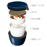 アスベル 保温弁当箱 通販 弁当箱 2段 ランタス カフェ丼 620ml 保温 カフェ 保冷 女子 大人 男子 レンジ対応 食洗器対応 ランチボックス お弁当箱 保温ランチジャー LUNTUS HLB-CD620