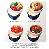アスベル 保温弁当箱 通販 弁当箱 2段 ランタス カフェ丼 620ml 保温 カフェ 保冷 女子 大人 男子 レンジ対応 食洗器対応 ランチボックス お弁当箱 保温ランチジャー LUNTUS HLB-CD620