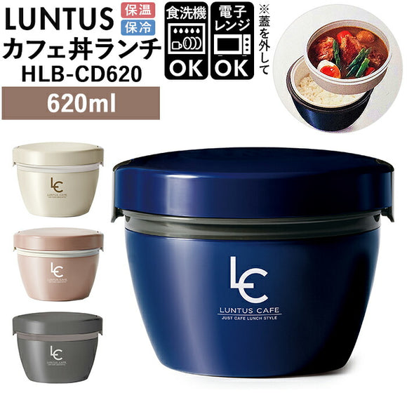 アスベル 保温弁当箱 通販 弁当箱 2段 ランタス カフェ丼 620ml 保温 カフェ 保冷 女子 大人 男子 レンジ対応 食洗器対応 ランチボックス お弁当箱 保温ランチジャー LUNTUS HLB-CD620