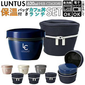 アスベル 保温弁当箱 保温バッグ セット 通販 弁当箱 2段 ランタス カフェ丼 620ml 保温 カフェ 保冷 女子 大人 男子 レンジ対応 食洗器対応 ランチボックス お弁当箱 保温ランチジャー