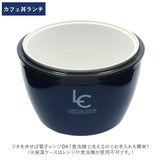 アスベル 保温弁当箱 保温バッグ セット 通販 弁当箱 2段 ランタス カフェ丼 620ml 保温 カフェ 保冷 女子 大人 男子 レンジ対応 食洗器対応 ランチボックス お弁当箱 保温ランチジャー