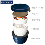アスベル 保温弁当箱 保温バッグ セット 通販 弁当箱 2段 ランタス カフェ丼 620ml 保温 カフェ 保冷 女子 大人 男子 レンジ対応 食洗器対応 ランチボックス お弁当箱 保温ランチジャー