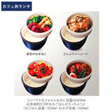 アスベル 保温弁当箱 保温バッグ セット 通販 弁当箱 2段 ランタス カフェ丼 620ml 保温 カフェ 保冷 女子 大人 男子 レンジ対応 食洗器対応 ランチボックス お弁当箱 保温ランチジャー