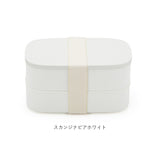 ランチボックス お弁当箱 2段 通販 弁当箱 2段ランチボックス ニ段 電子レンジ対応 レンジ対応 食洗機対応 食洗器対応 楕円 ランチ 弁当 お弁当 ナチュラル BENTO STORE ベントストア