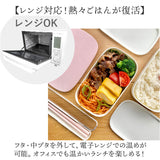 ランチボックス お弁当箱 2段 通販 弁当箱 2段ランチボックス ニ段 電子レンジ対応 レンジ対応 食洗機対応 食洗器対応 楕円 ランチ 弁当 お弁当 ナチュラル BENTO STORE ベントストア