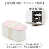 ランチボックス お弁当箱 2段 通販 弁当箱 2段ランチボックス ニ段 電子レンジ対応 レンジ対応 食洗機対応 食洗器対応 楕円 ランチ 弁当 お弁当 ナチュラル BENTO STORE ベントストア